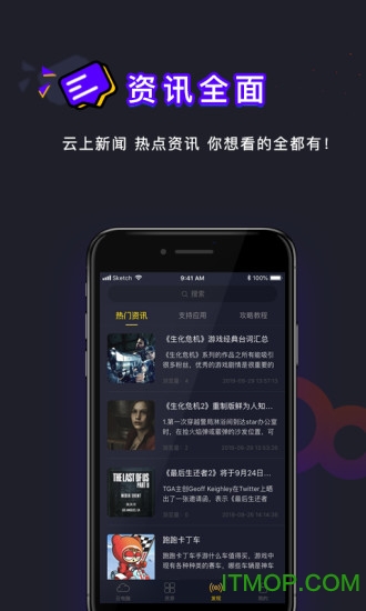 弘电脑永久免费破解版