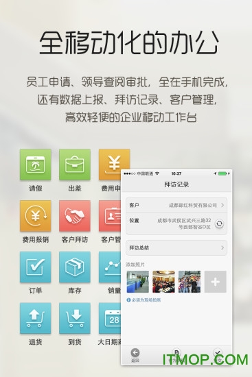 小步外勤2023最新版