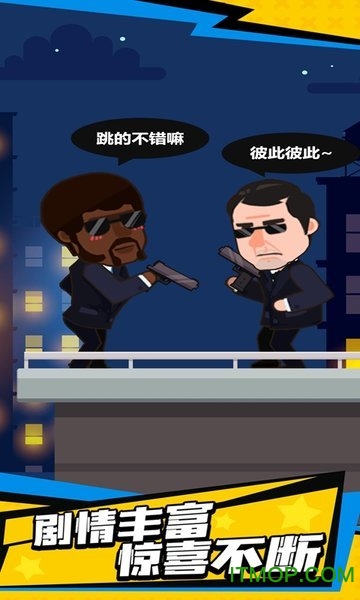 光头探长无限金币破解版