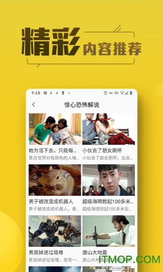 美剧tv手机客户端