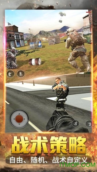 绝密飞行无限金币