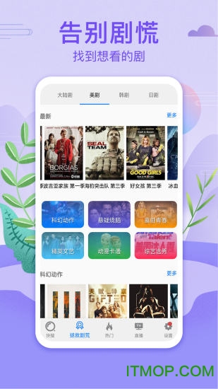 悟空影视大全手机版