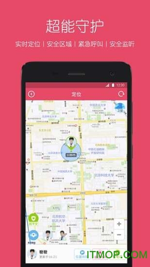 糖猫儿童智能手表