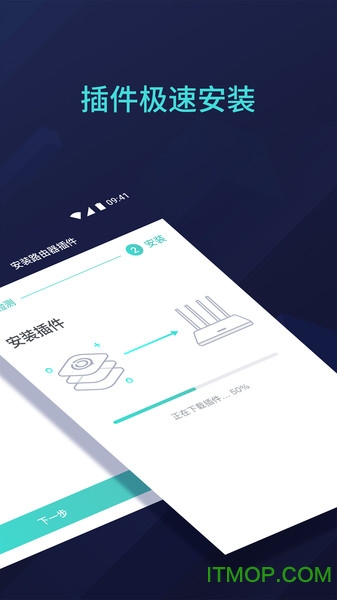 网易uu主机加速app