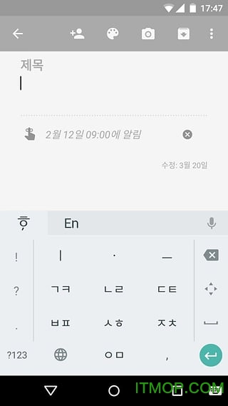 google韩语输入法手机版