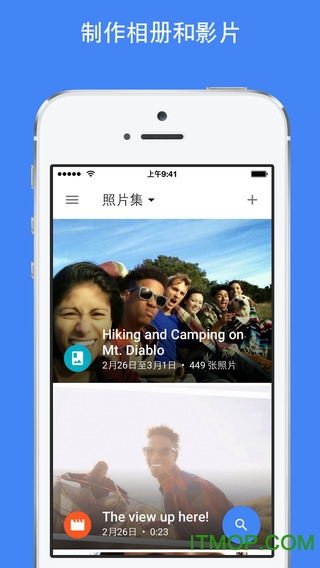 Google相册(Google Photos)