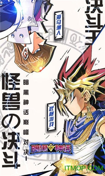 暗黑神话幻神版