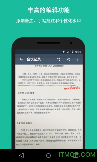 cs全能扫描王app