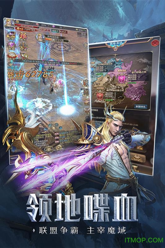 奇迹之剑v15无限钻石坐骑版