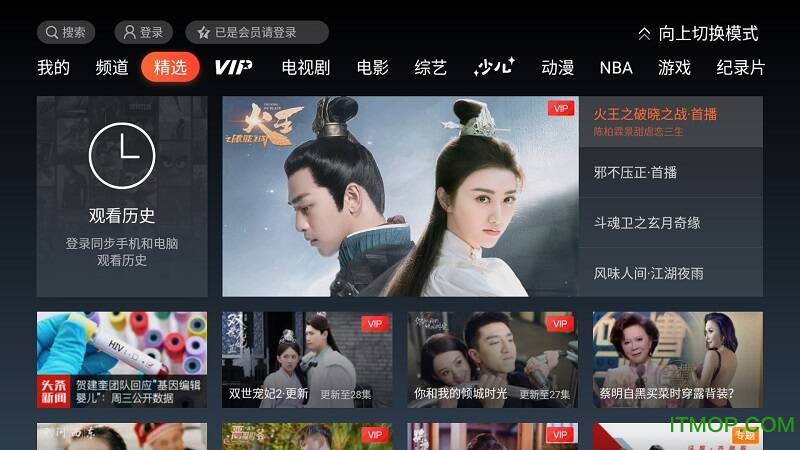 云视听极光极速版