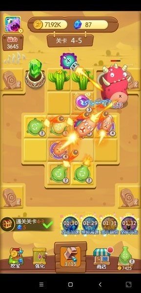 打爆怪兽破解版