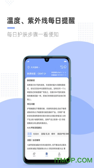 透明标签最新版本