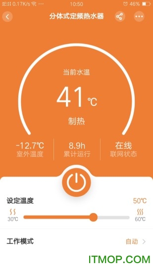 中广舒适家最新版
