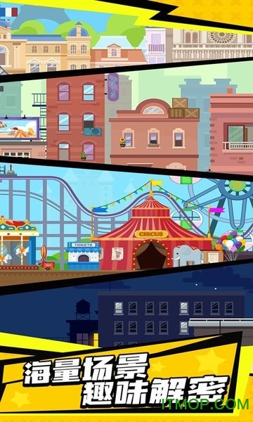 光头探长无限金币破解版