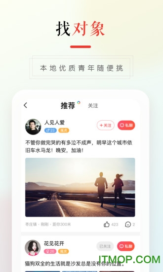 58本地版最新版