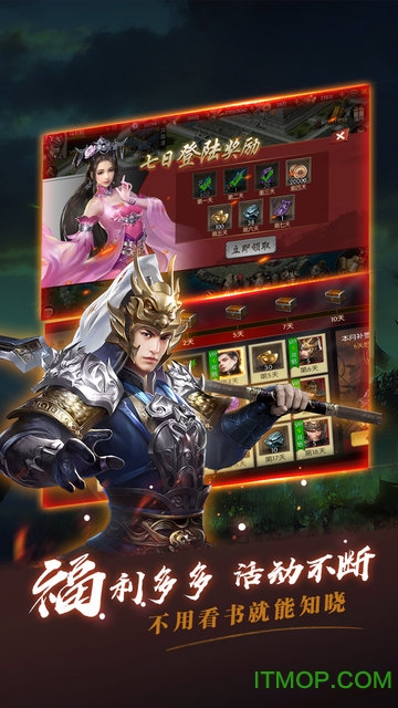 指尖无双最新破解版