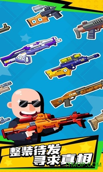 光头探长无限金币破解版