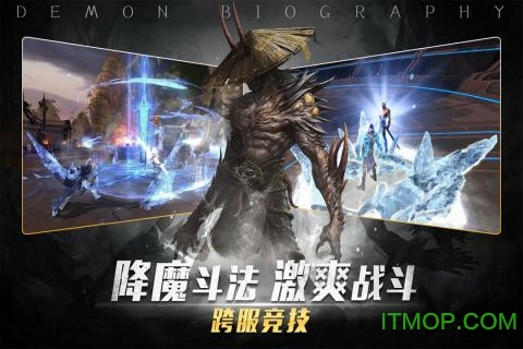 Dm传奇玛法降魔传