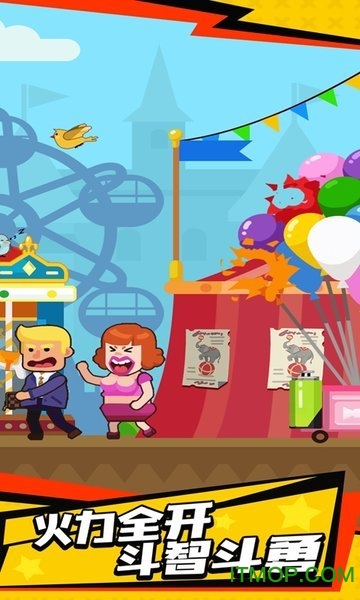 光头探长无限金币破解版