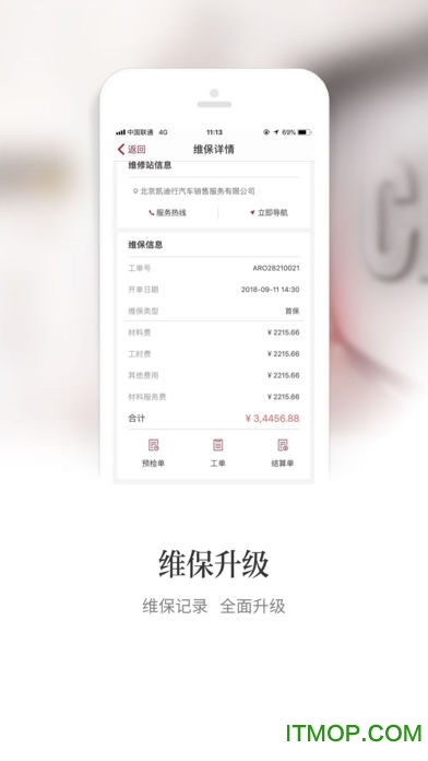 我的凯迪拉克mycadillac app