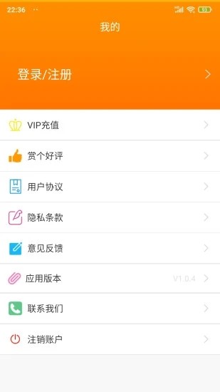 印章大师手机版