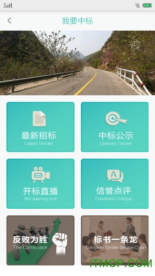 基建通(基建知识介绍)