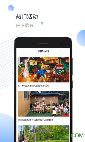 小能同学家长端