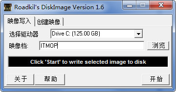 Roadkils DiskImage中文版