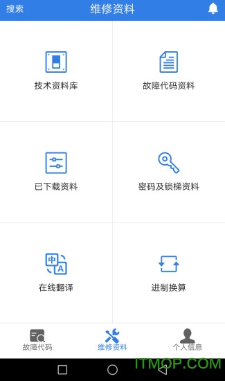 易梯app