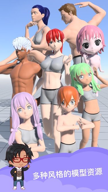 魔法人形师内购专业破解版