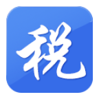 国家税务总局江西省电子税务局(发票查询真伪)