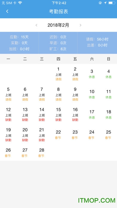 浩顺云服务手机客户端