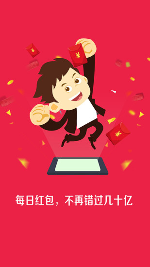 嘟嘟牛(找网吧软件)