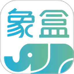 象盒找房官方版