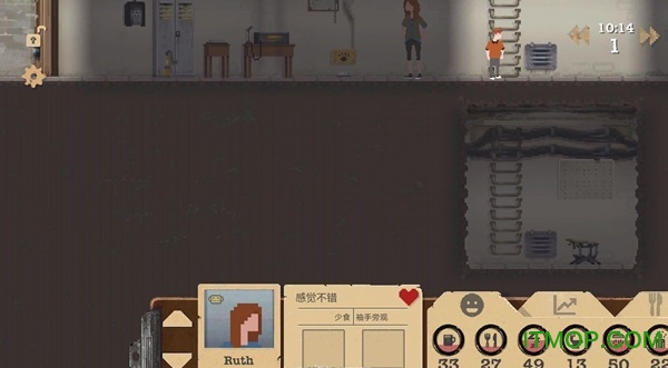 庇护所中文手机版