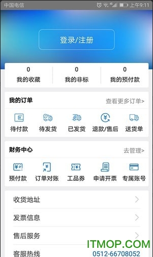 工品一号紧固件商城