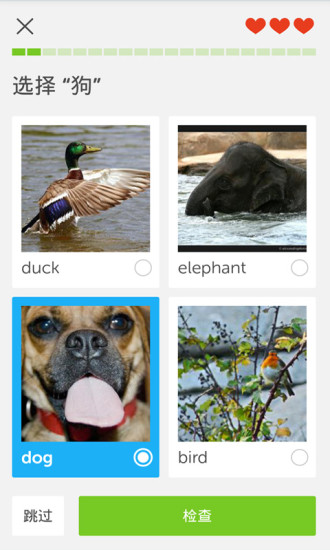 多邻国app最新版(Duolingo)