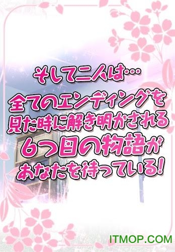 拘束少女全结局破解版