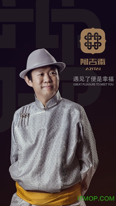 阿吉泰官网最新版本