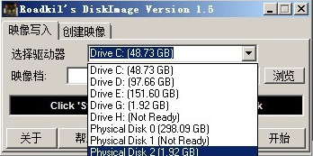 Roadkils DiskImage中文版