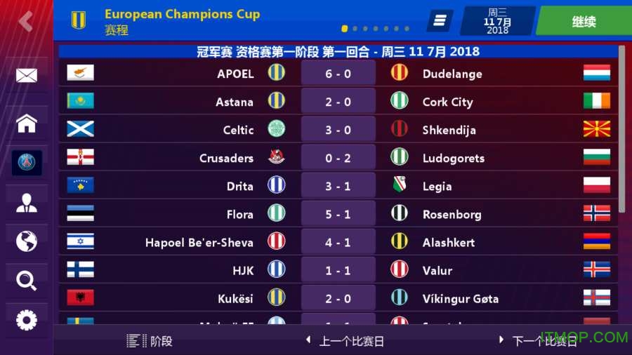 fm足球经理2019移动版