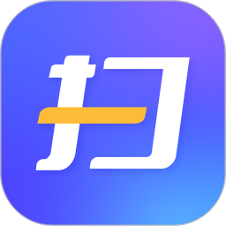 福昕扫描王最新免费版