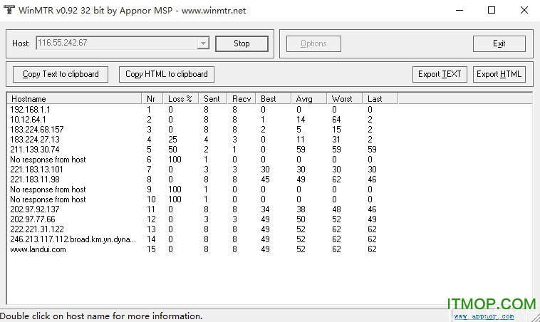 WinMTR(网络诊断工具)