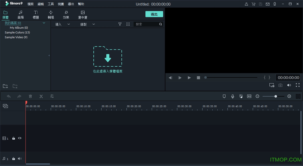 万兴神剪手永久vip版