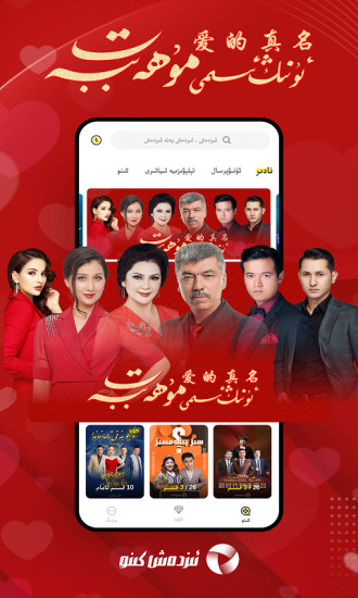 维吾尔搜索izdax