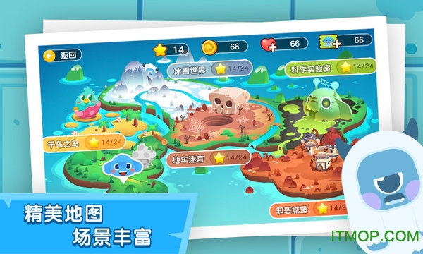 小象编程关卡解锁版