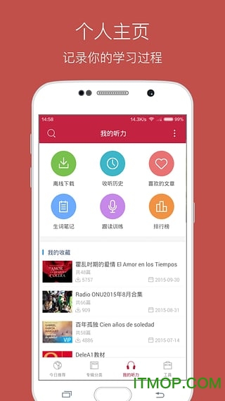 每日西语听力app