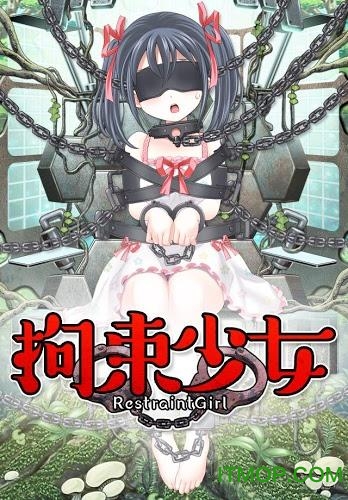 拘束少女全结局破解版