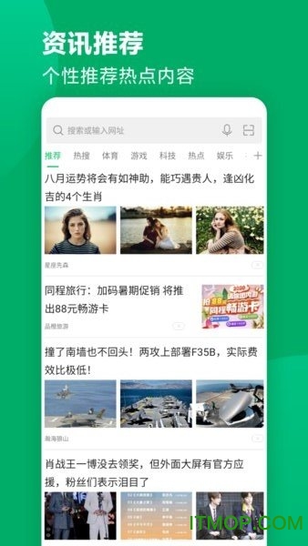 小米黑鲨浏览器apk