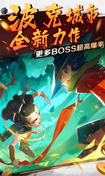 新仙魔九界官方最新版